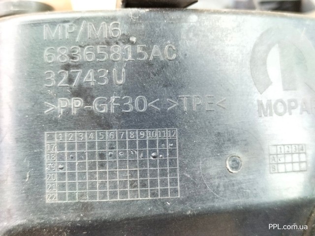 68365815AC CHRYSLER купить в Житомир