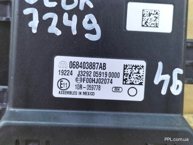 68403887AB купить Сумы
