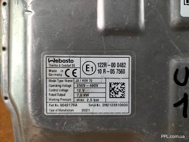 68443445AB Модуль управления (ЭБУ) обогрева батареи купить Сумы