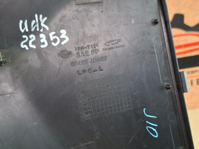 68499JD900 купить Харьков