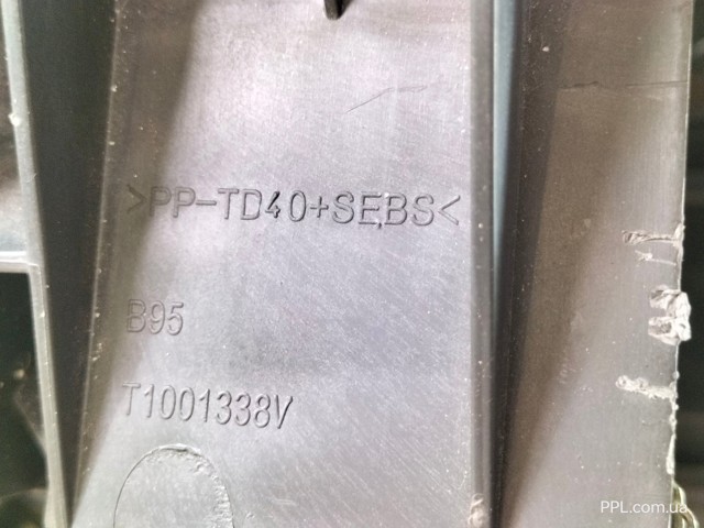 687960001R купить Павлоград