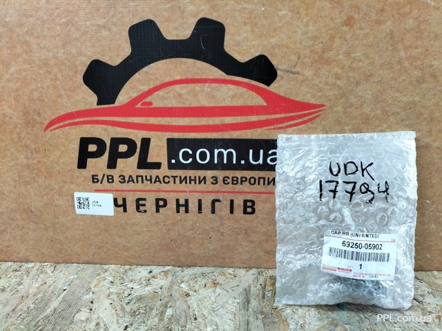 6925005902 TOYOTA купить в Чернигов