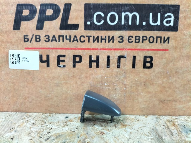6925005902 купить Запорожье