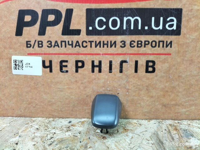 6925005902 купить Черновцы