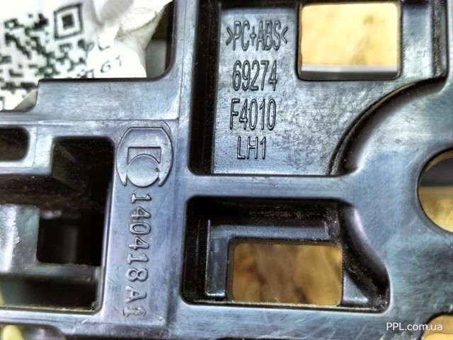 69274F4010 TOYOTA купить в Павлоград