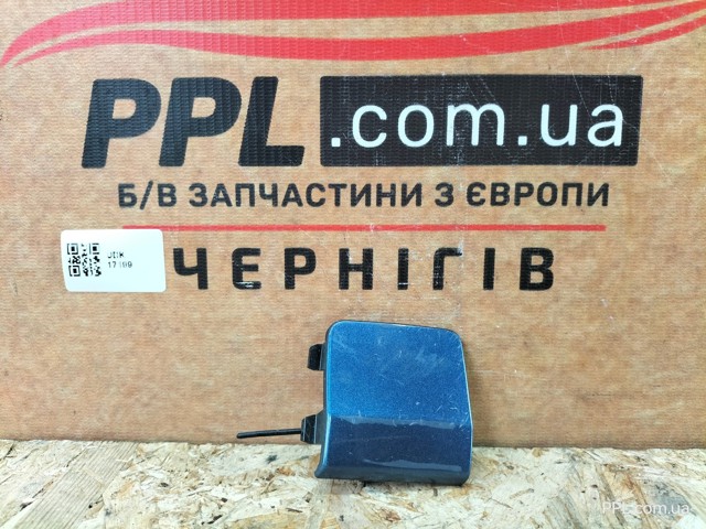 6C0807241 VAG Заглушка буксировочного крюка купить в Харьков