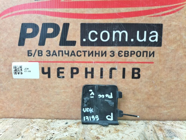 6C0807241 VAG Заглушка буксировочного крюка купить в Черновцы