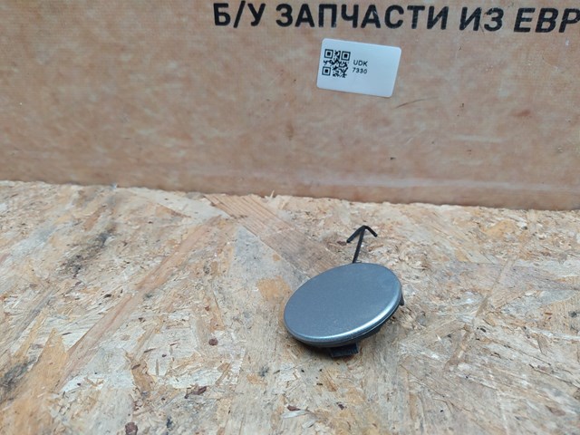 6F0807241 VAG купить в Ровно