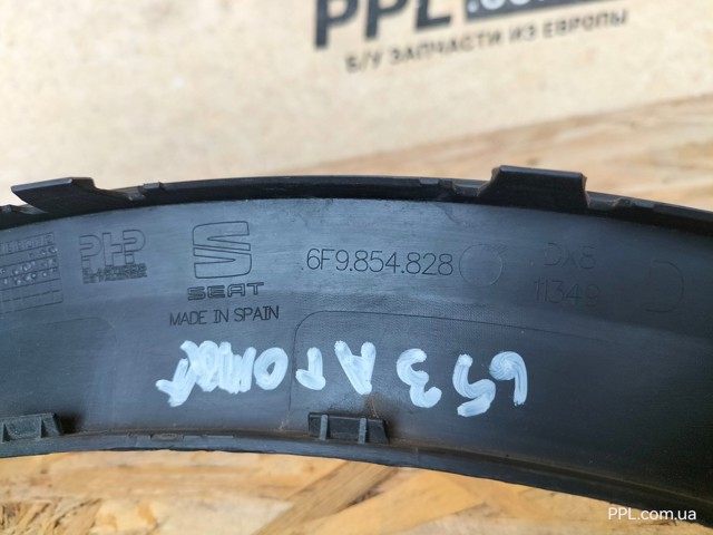 6F9854828 VAG купить в Николаев