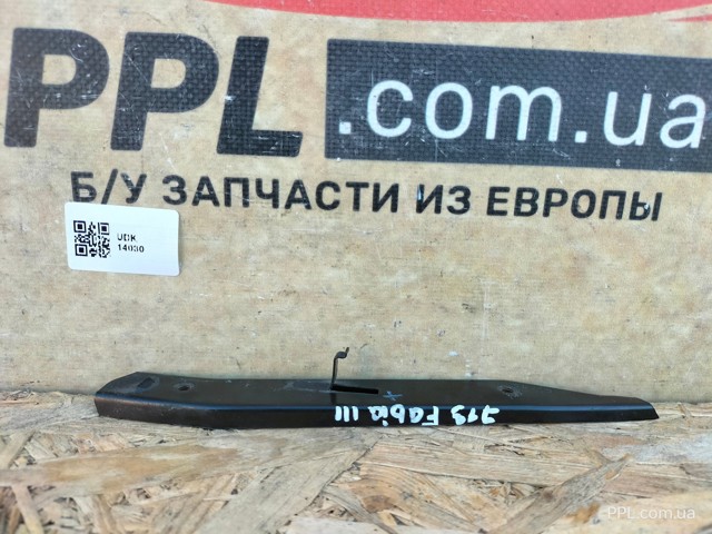 6V0807050 Направляющая переднего бампера правая купить Павлоград