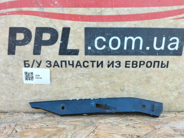 Направляющая переднего бампера, правая 6V0807050 VAG