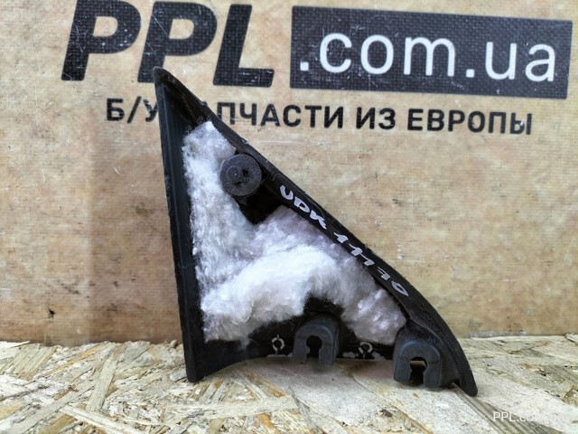 7000092LFN CHRYSLER купить в Запорожье