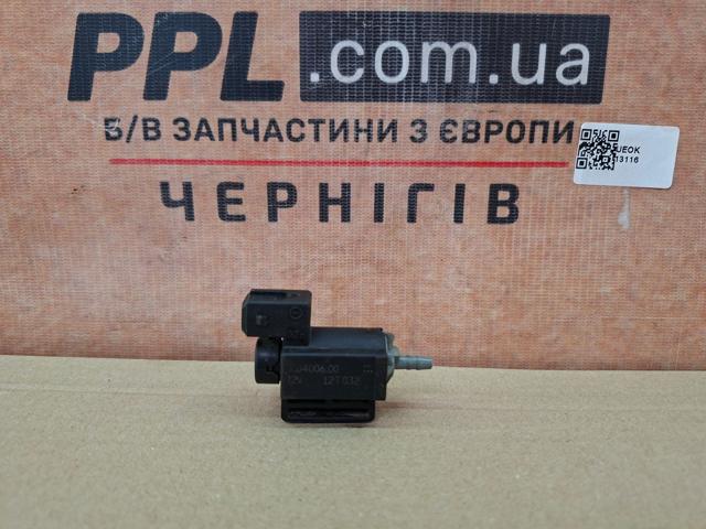 Наконечник рулевой тяги 70400600 FORD