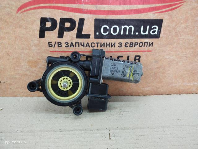 71019003 купить Хмельницкий