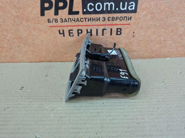BMW 7129556 в наличии Кривой Рог