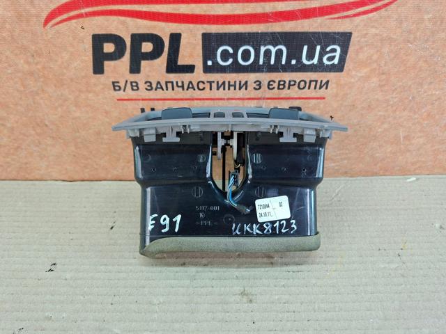 7129556 BMW купить в Полтава