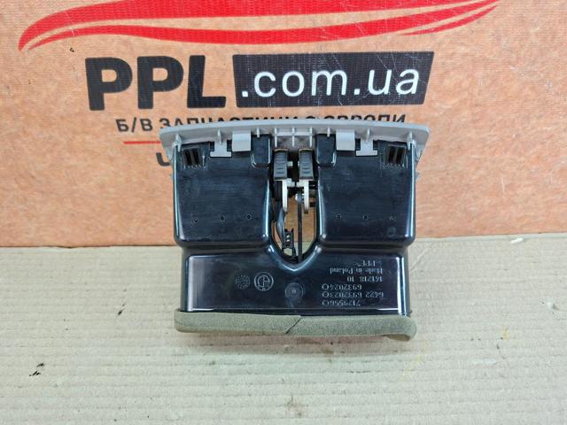 BMW 7129556 в наличии Черновцы