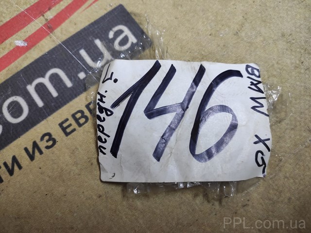 7166379E купить Винница