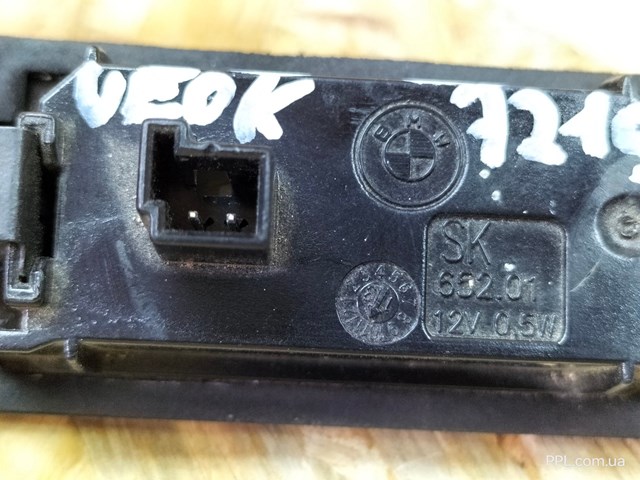 7193293 Фонарь подсветки заднего номерного знака купить Харьков