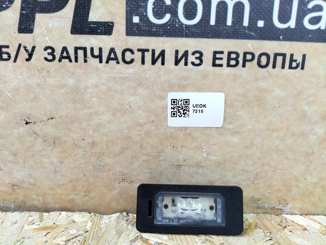 Фонарь освещения номера 7193293 BMW