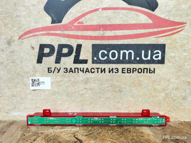 7221834 Стоп-сигнал задний дополнительный купить Ровно
