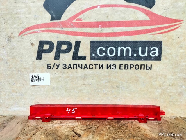 7221834 Задний стоп купить Черновцы