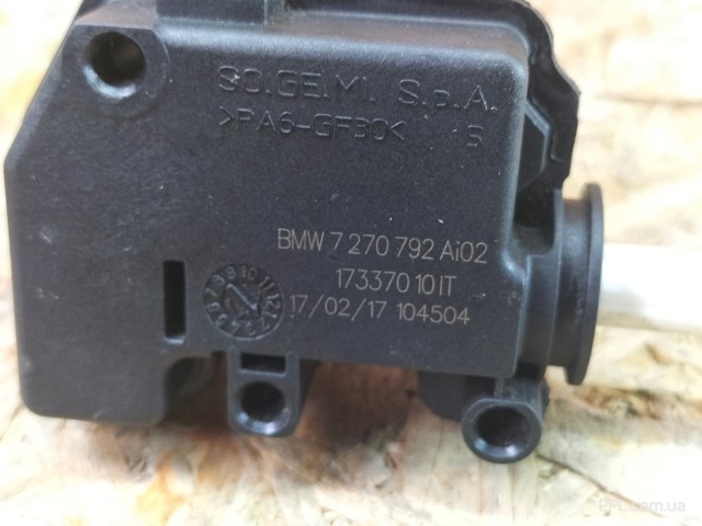 7270792 BMW Замок открывания лючка бензобака купить в Кривой Рог