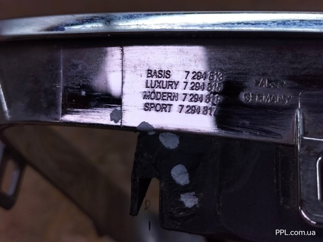 BMW 7294813 Решетка радиатора в наличии Днепр