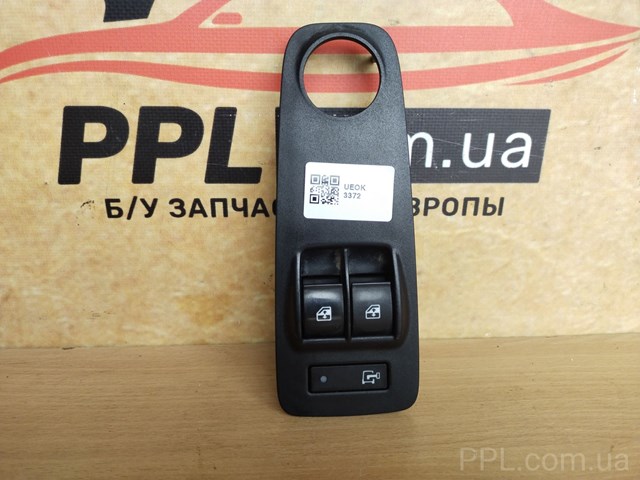 7354874230 купить Павлоград