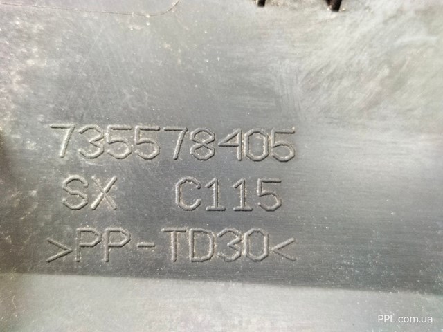 735578405 CHRYSLER купить в Чернигов