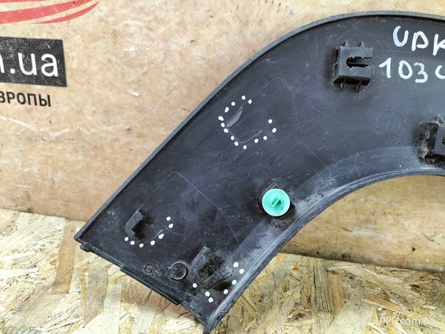 735578405 CHRYSLER купить в Кривой Рог