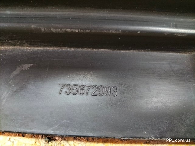 735672993 купить Днепр