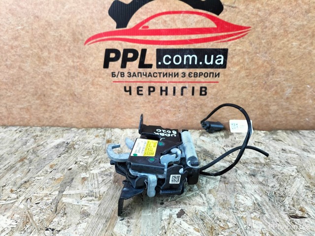 7376978 купить Хмельницкий