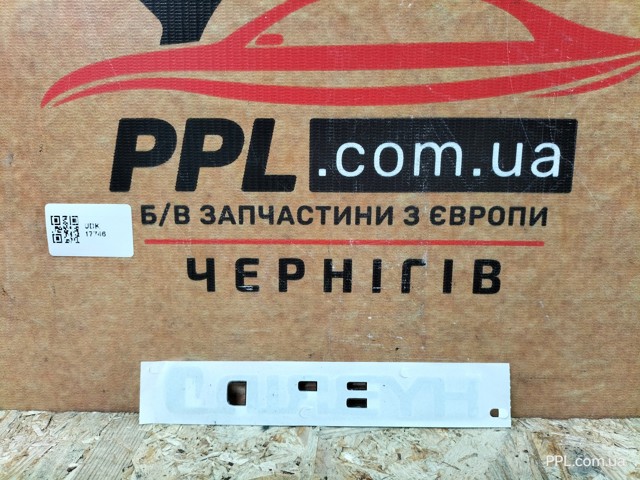 7537402210 купить Запорожье