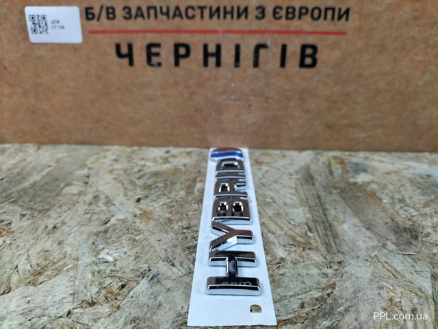 7537402210 TOYOTA купить в Запорожье