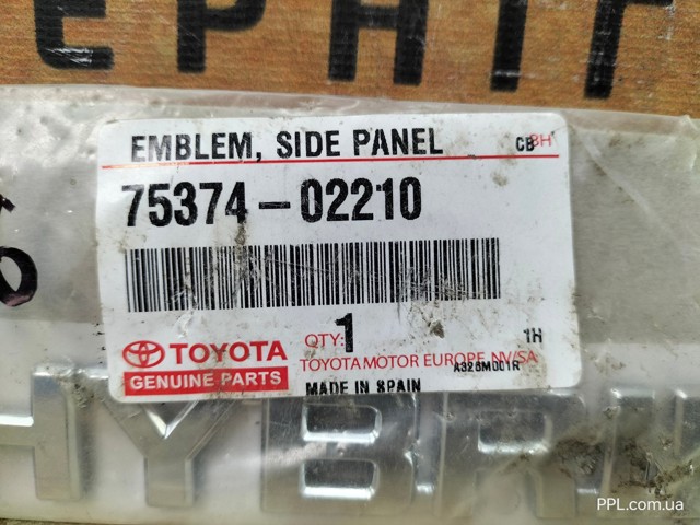 7537402210 TOYOTA купить в Черновцы