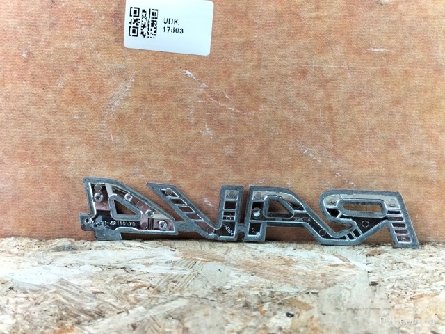 7543142160 TOYOTA Эмблема крышки багажника (фирменный значок) купить в Ирпень