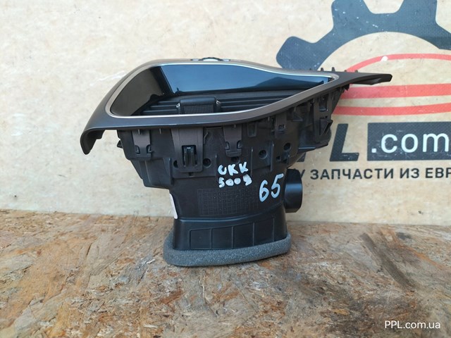 CHRYSLER 75528A01 в наличии Ирпень