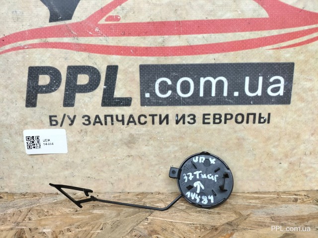 760807155 VAG Заглушка бампера буксировочного крюка передняя левая купить в Черкассы