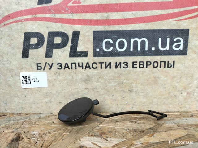VAG 760807155 Заглушка бампера буксировочного крюка передняя левая в наличии Днепр