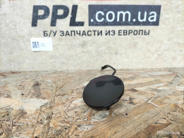 VAG 760807155 Заглушка бампера буксировочного крюка передняя левая в наличии Черкассы