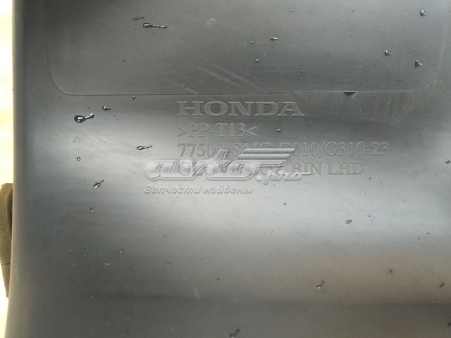 77500SMGG010 HONDA купить в Одесса