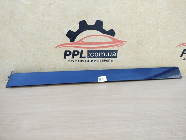 7N0843795 купить Ирпень