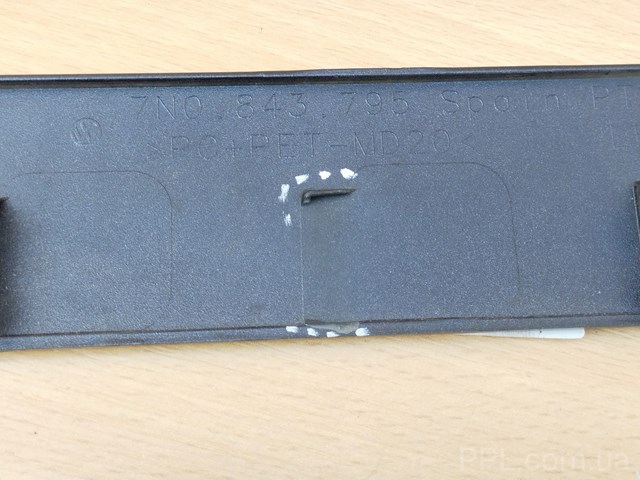 7N0843795 VAG купить в Ровно