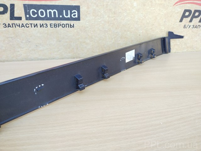 7N0843795 VAG купить в Харьков