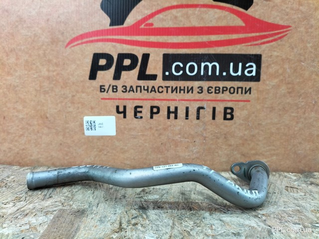 7P0121065AC купить Полтава