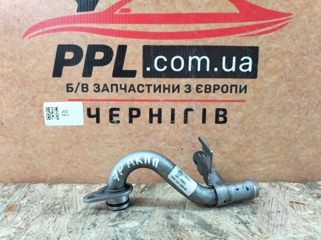 7P0121065M VAG купить в Одесса