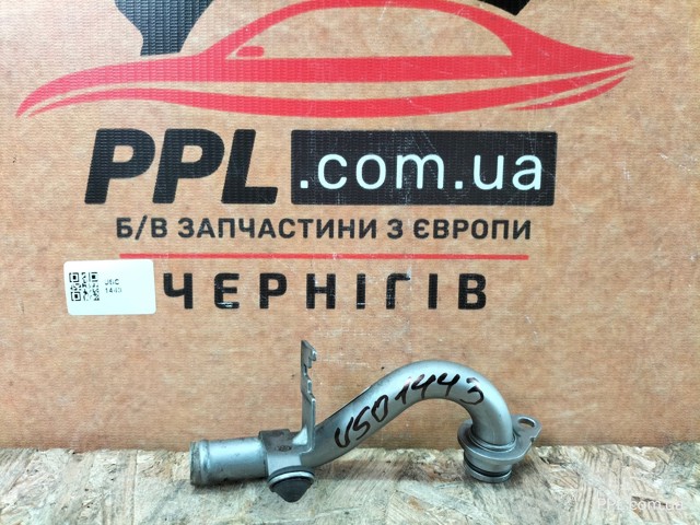 7P0121065M купить Чернигов