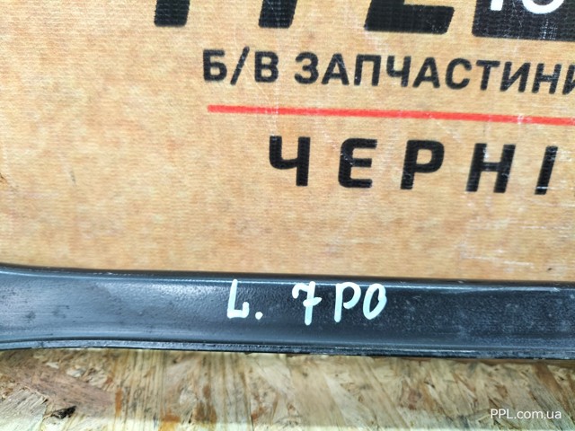 7P0501529 Тяга поперечная задней подвески купить Винница