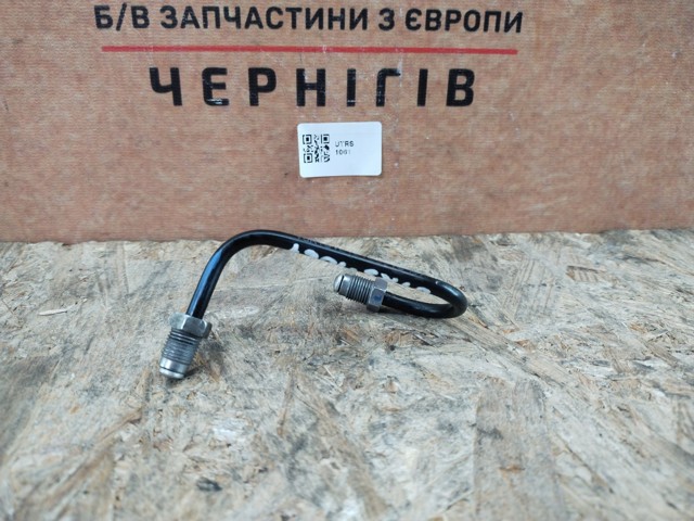 7P0614771A купить Черкассы